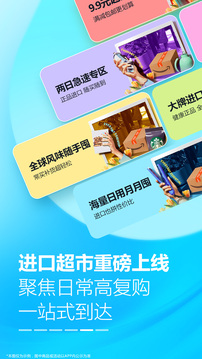 亞馬遜購物截圖