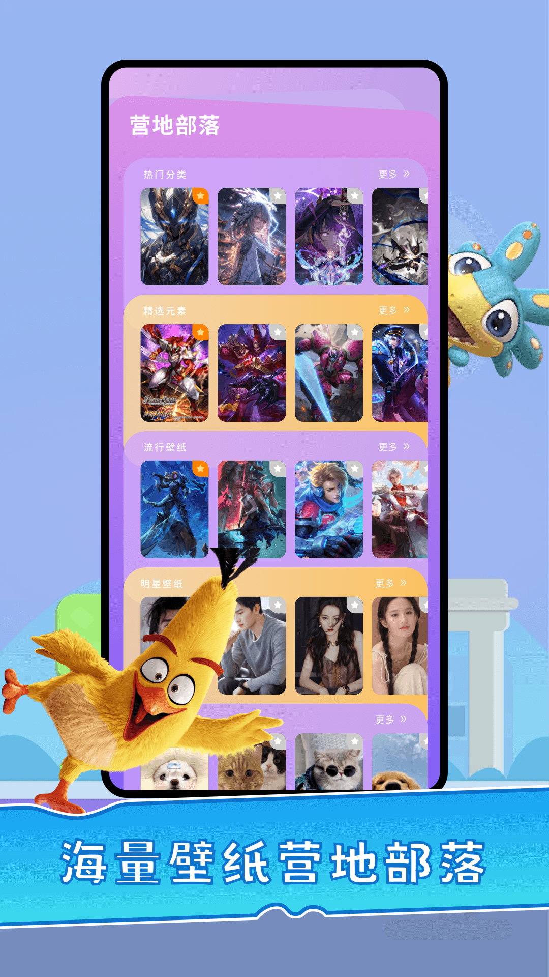 營(yíng)地工具截圖預(yù)覽