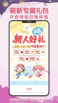 挖煤姬截圖