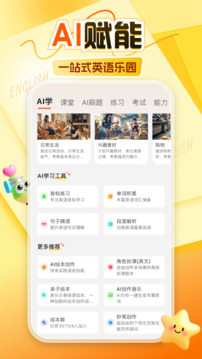 阿卡索截圖
