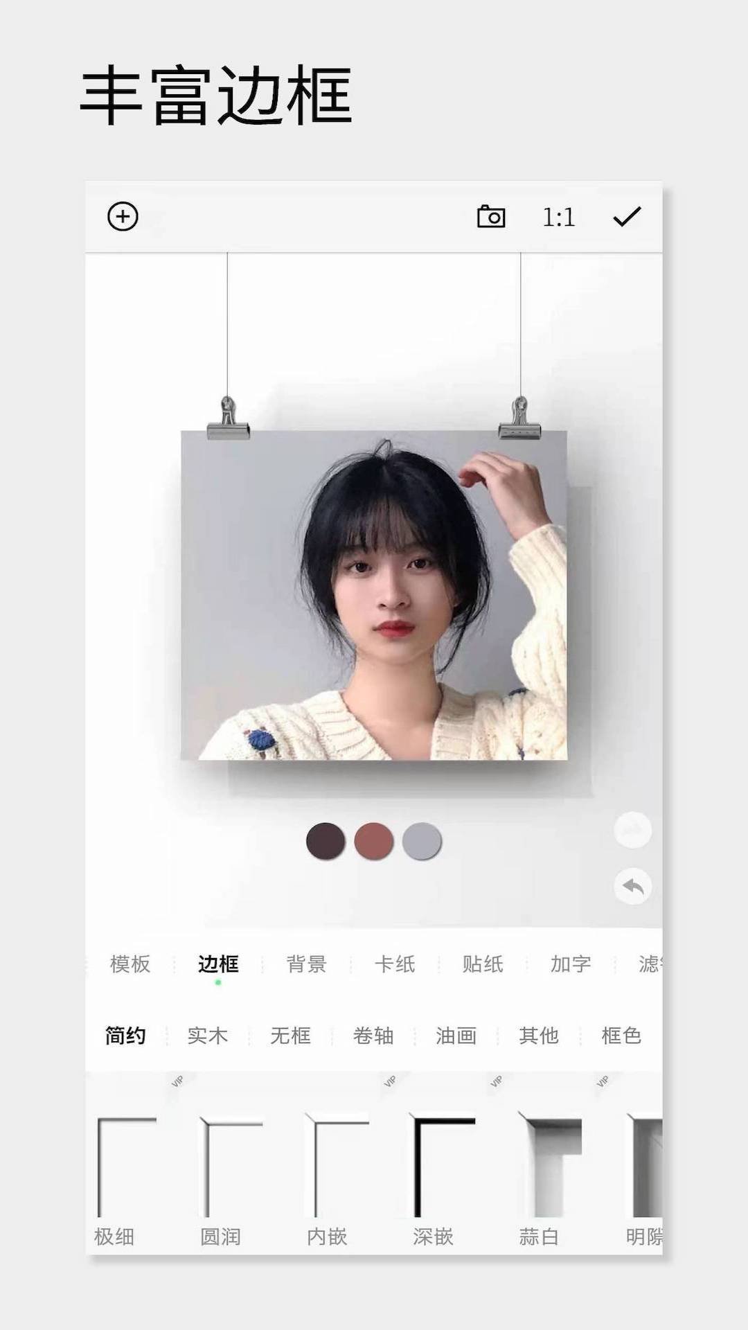 应用截图1预览