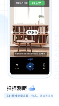 AI掃描王截圖