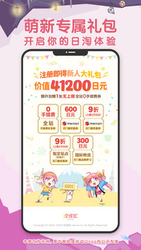 挖煤姬截圖