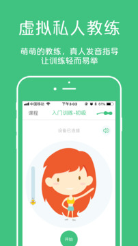 凱格爾大師截圖