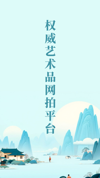 龘藏截圖