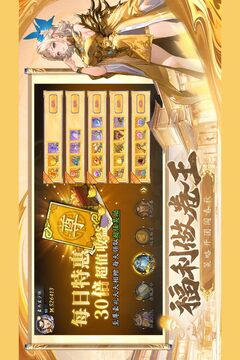 春秋玄奇截圖