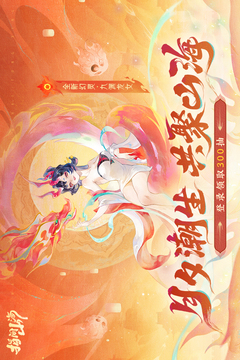 指間山海截圖