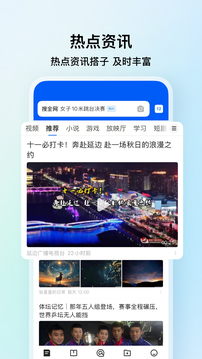 QQ瀏覽器截圖
