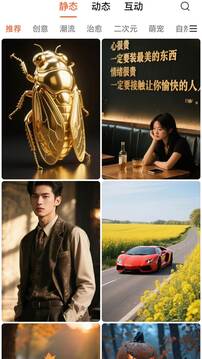 魔方壁紙截圖