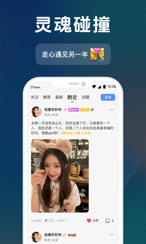 抖友圈契約文化交友截圖預(yù)覽