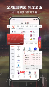 球客島截圖