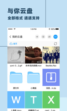 與你截圖
