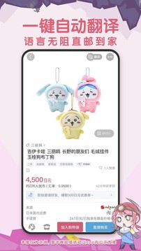 挖煤姬截圖