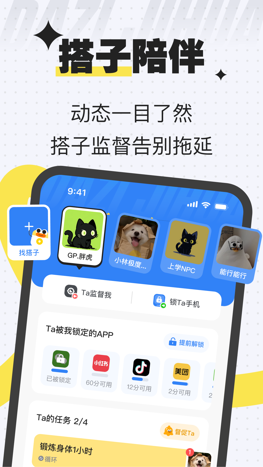 应用截图2预览