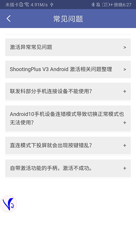 应用截图5预览