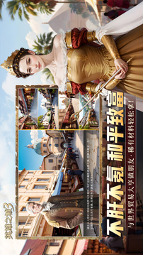 英雄之城3截圖