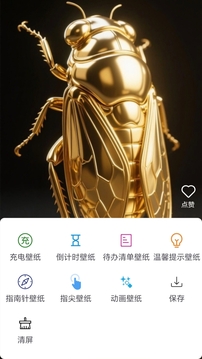 魔方壁紙截圖