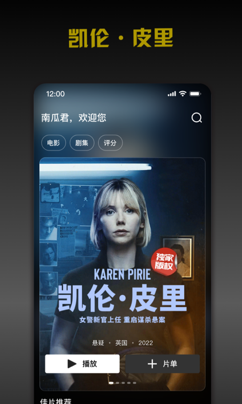 应用截图4预览