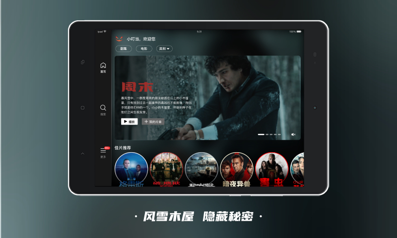 应用截图2预览