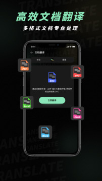 泰文翻譯截圖