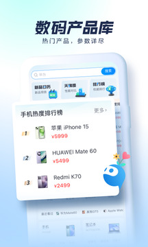 太平洋科技截圖