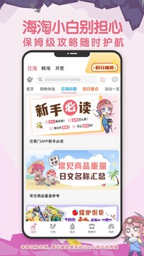 挖煤姬截圖