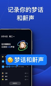 熊貓睡眠截圖