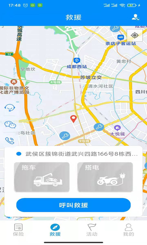 应用截图2预览