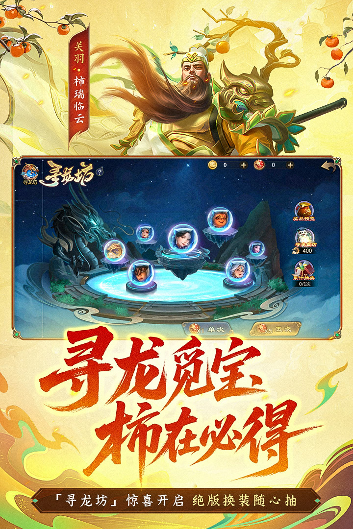 应用截图1预览