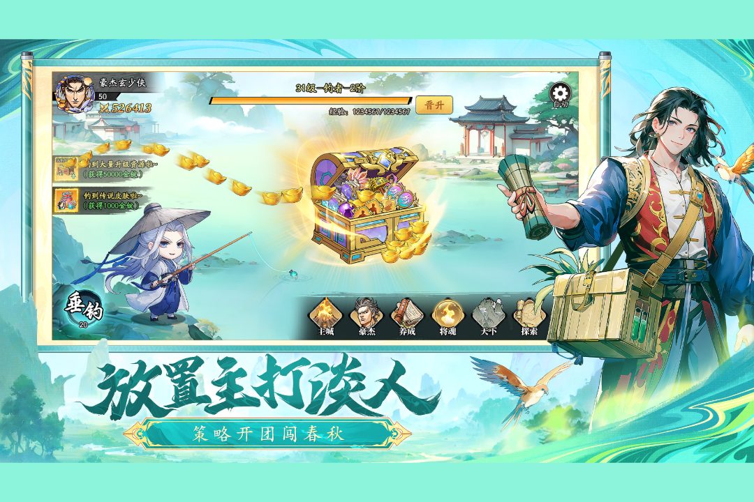 应用截图3预览