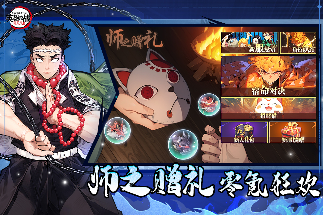 英雄攻戰(zhàn)截圖預(yù)覽