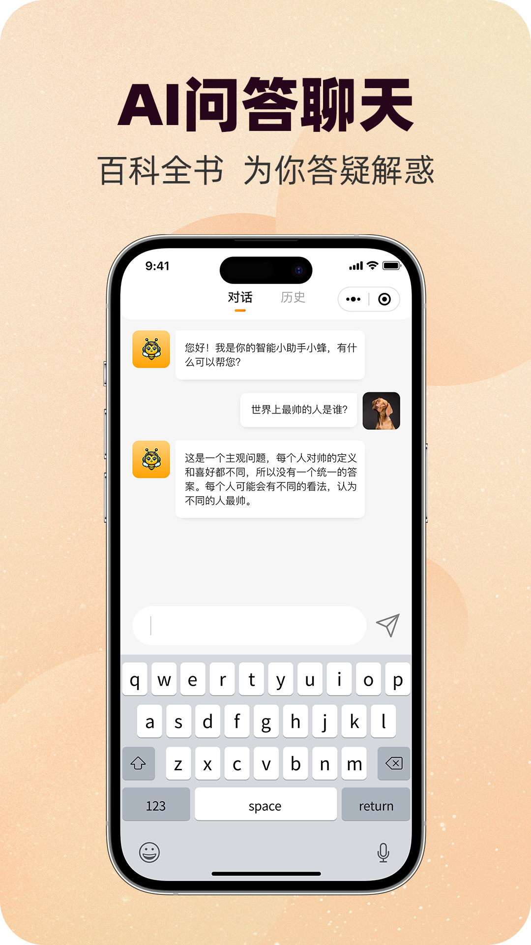 寫(xiě)作蜂截圖預(yù)覽