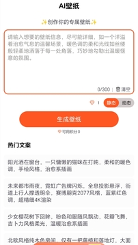 魔方壁紙截圖