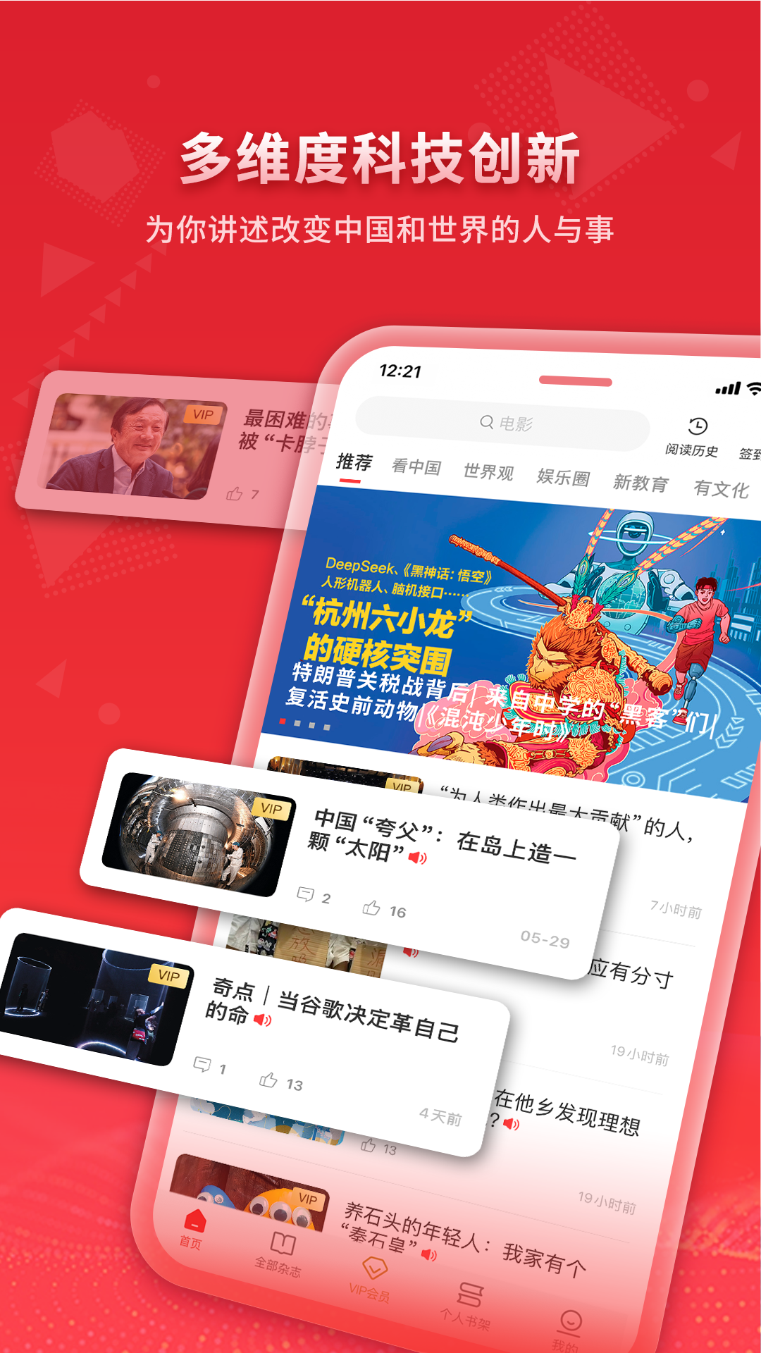 应用截图1预览
