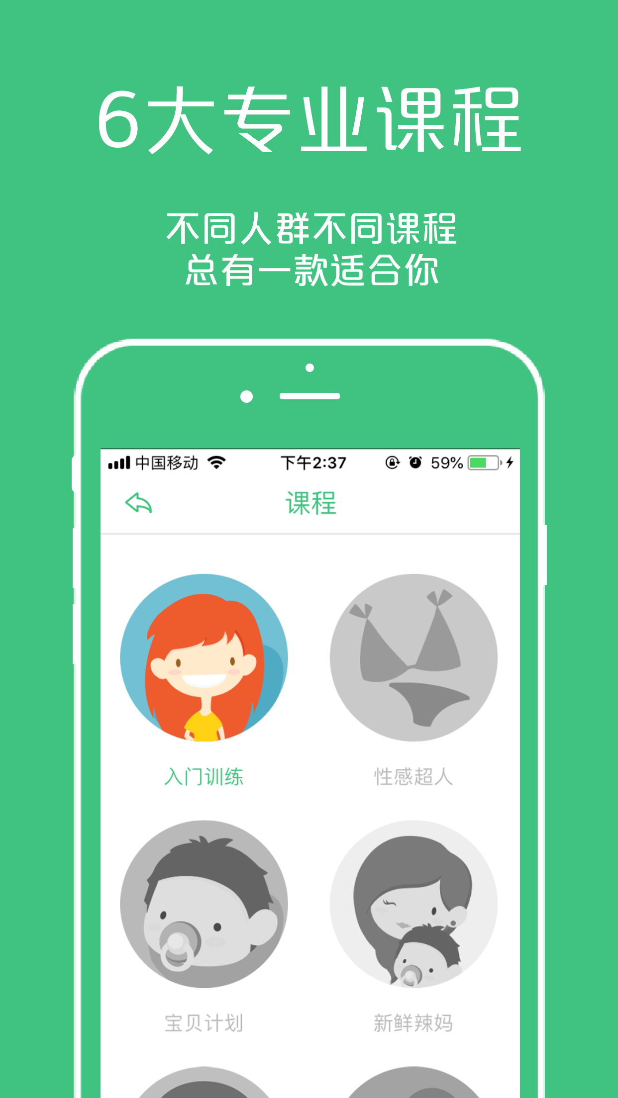 应用截图1预览