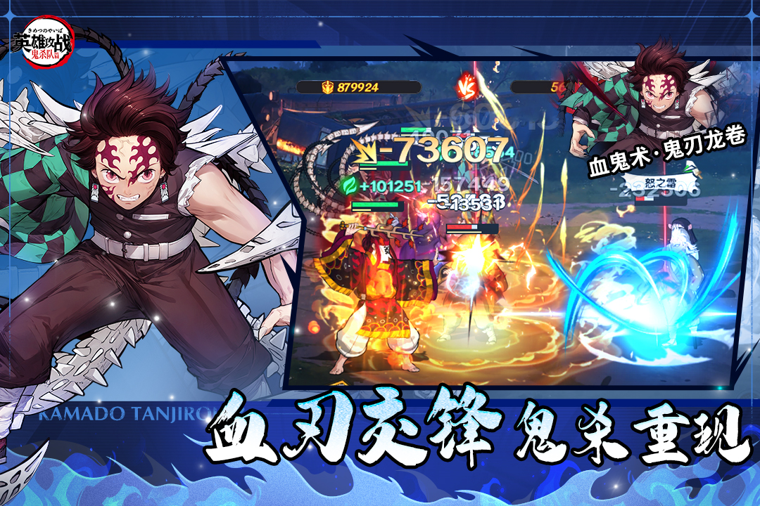 英雄攻戰(zhàn)截圖預(yù)覽