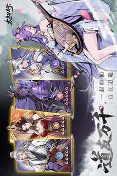 太初行截圖