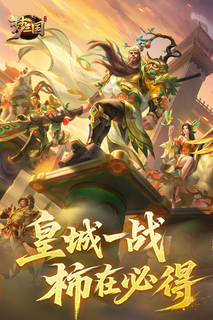 应用截图5预览