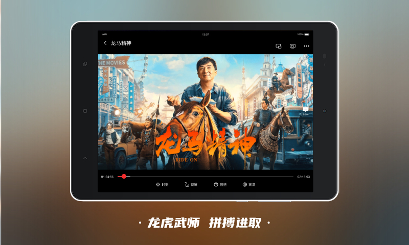 应用截图5预览
