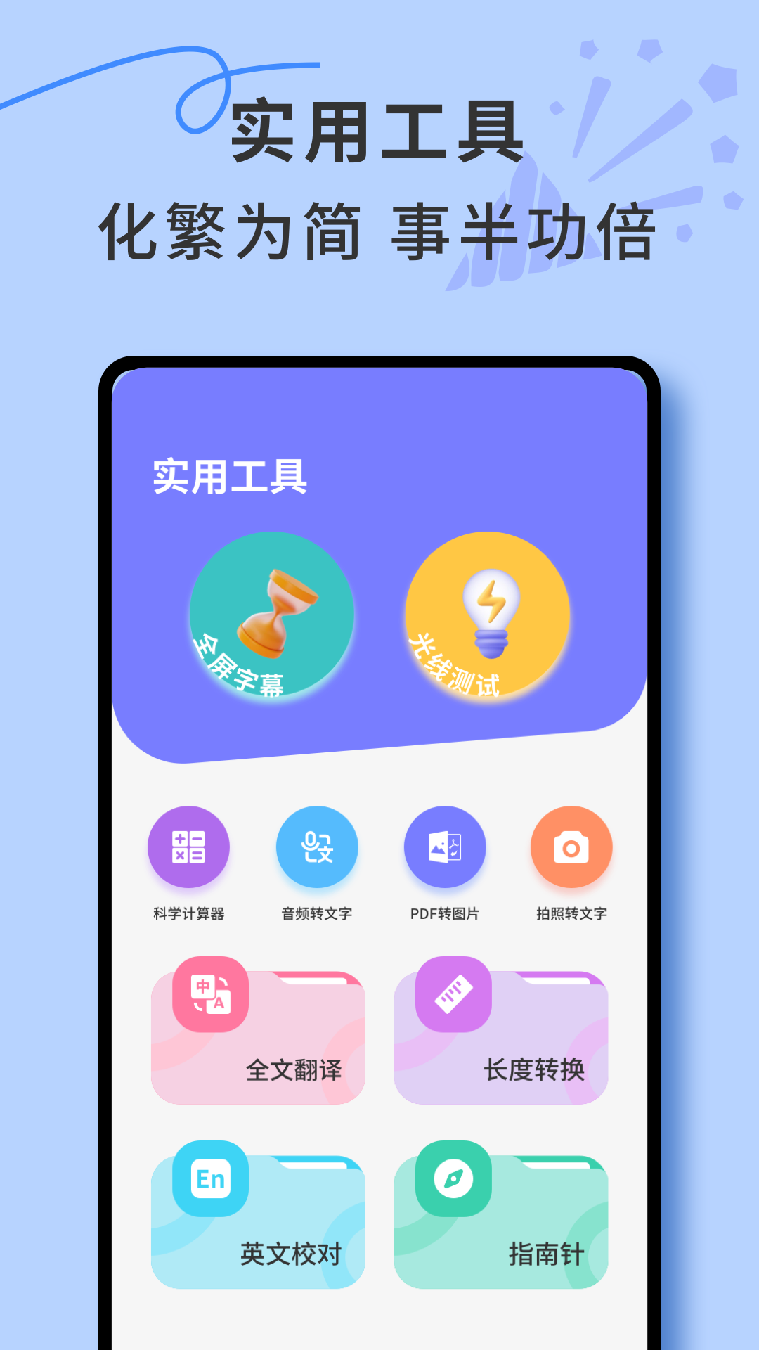 安卓傳輸?shù)絠OS截圖預(yù)覽