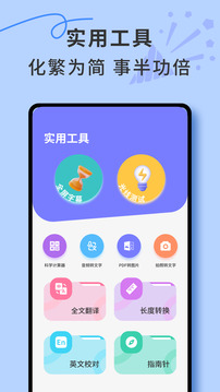 安卓傳輸?shù)絠OS截圖