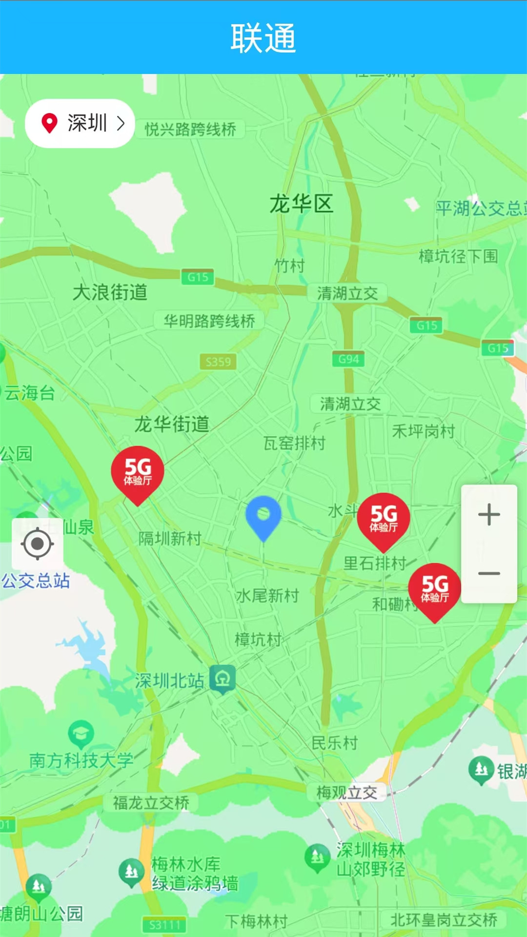 应用截图1预览