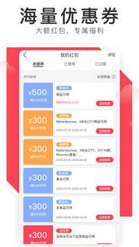 邦購(gòu)商城截圖