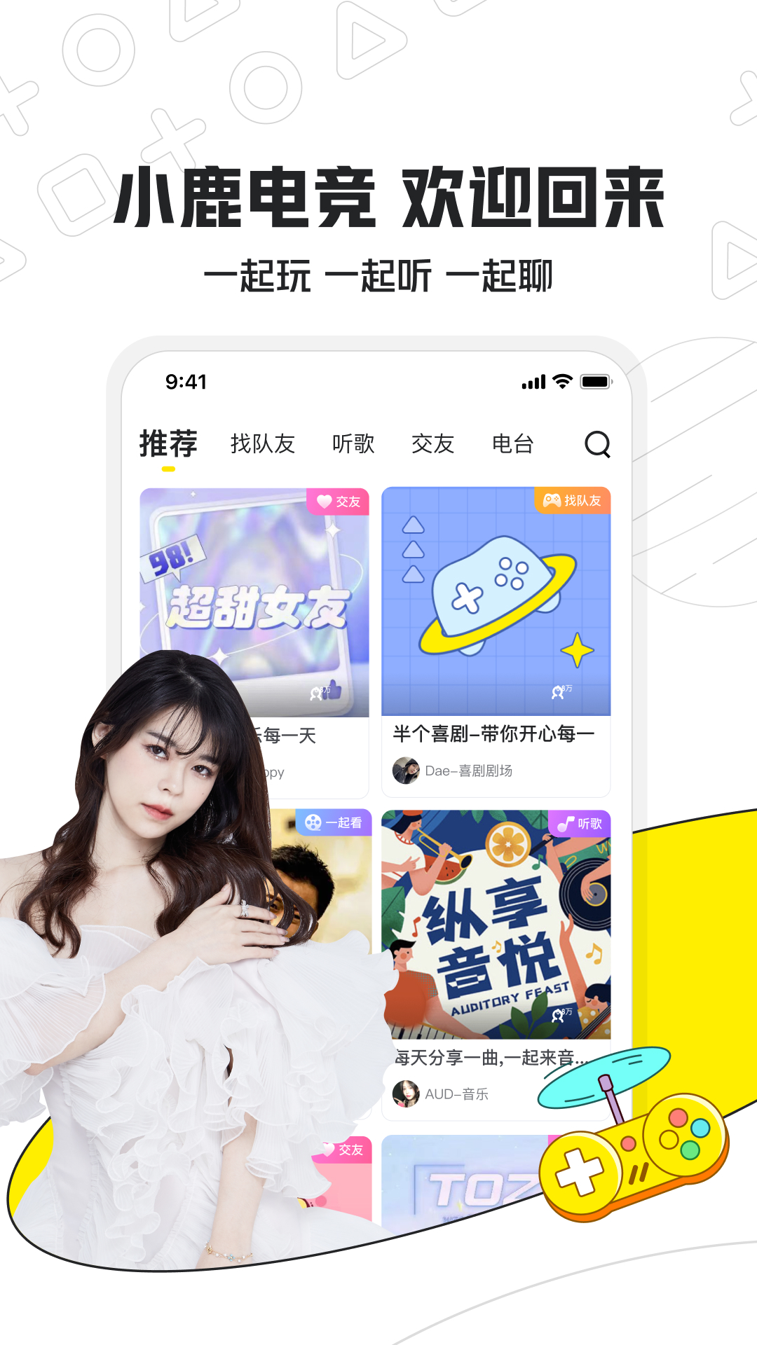 应用截图1预览