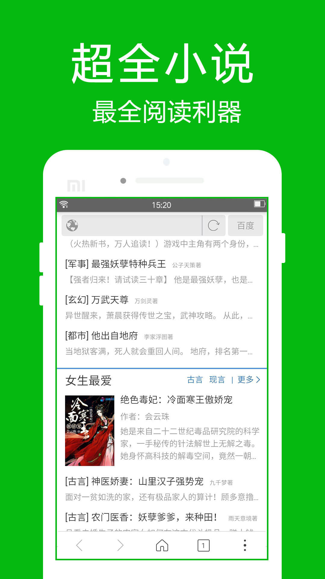 应用截图3预览