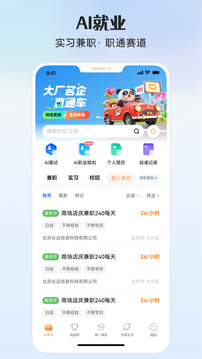 PU口袋校園截圖