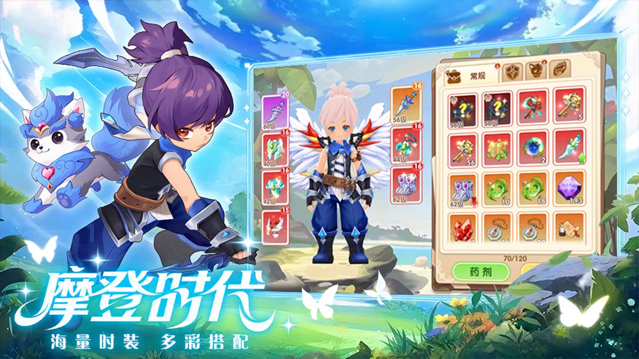 勇者亂斗截圖預(yù)覽