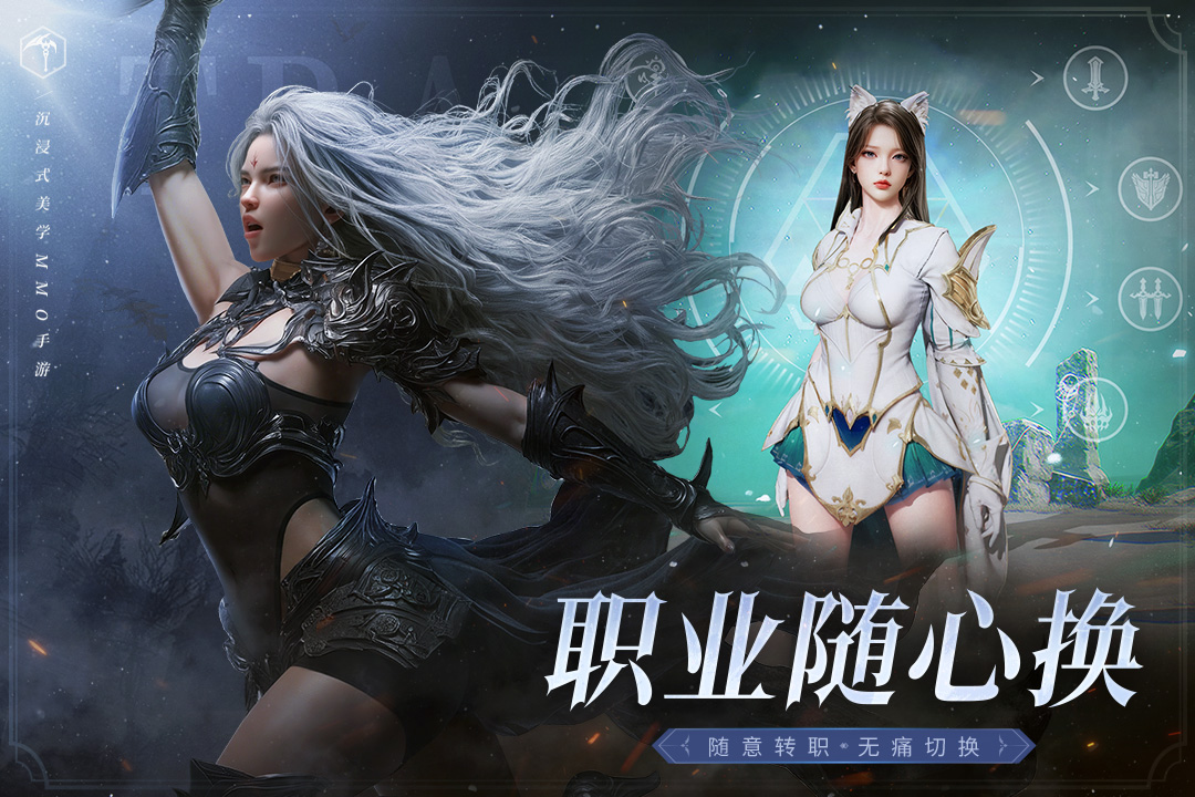 零度曙光截圖預(yù)覽