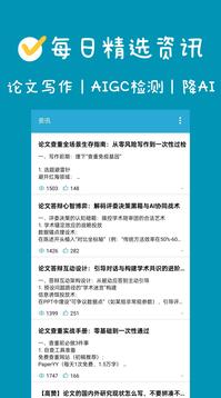 AIGC真探截圖