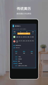 天氣預(yù)報(bào)截圖
